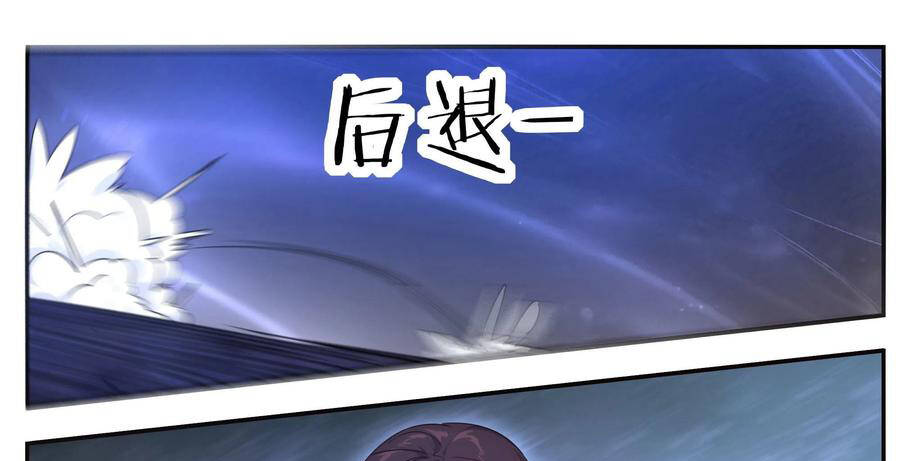 Tối Cường Thần Vương Chap 250 - Next Chap 251