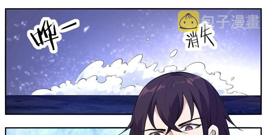 Tối Cường Thần Vương Chap 251 - Next Chap 252