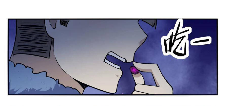 Tối Cường Thần Vương Chap 252 - Next Chap 253