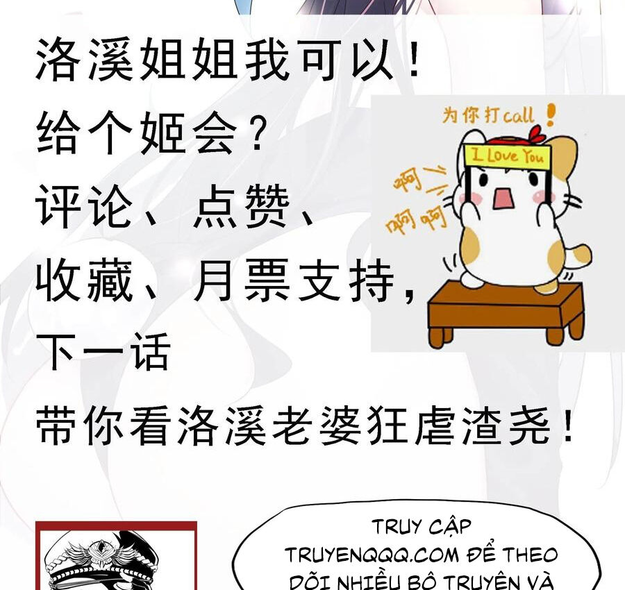 Tối Cường Thần Vương Chap 254 - Next Chap 255