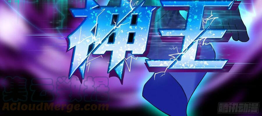 Tối Cường Thần Vương Chap 255 - Next Chap 256