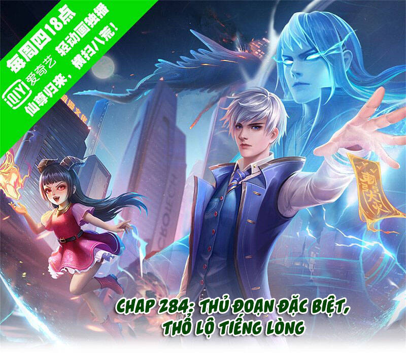 Ngạo Thị Thiên Địa Chap 584 - Next Chap 585