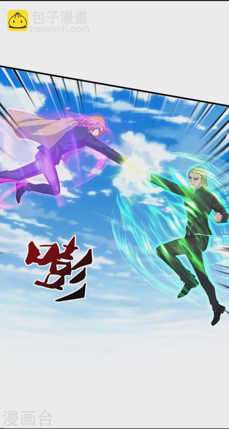 Vạn Cổ Thần Vương Chap 388 - Next Chap 389