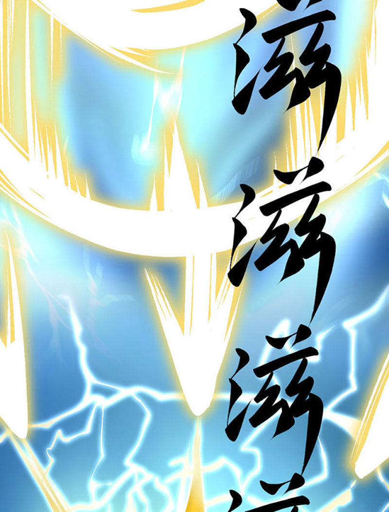 Võ Đạo Độc Tôn Chap 581 - Next Chap 582