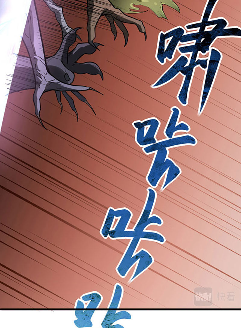 Võ Đạo Độc Tôn Chap 581 - Next Chap 582