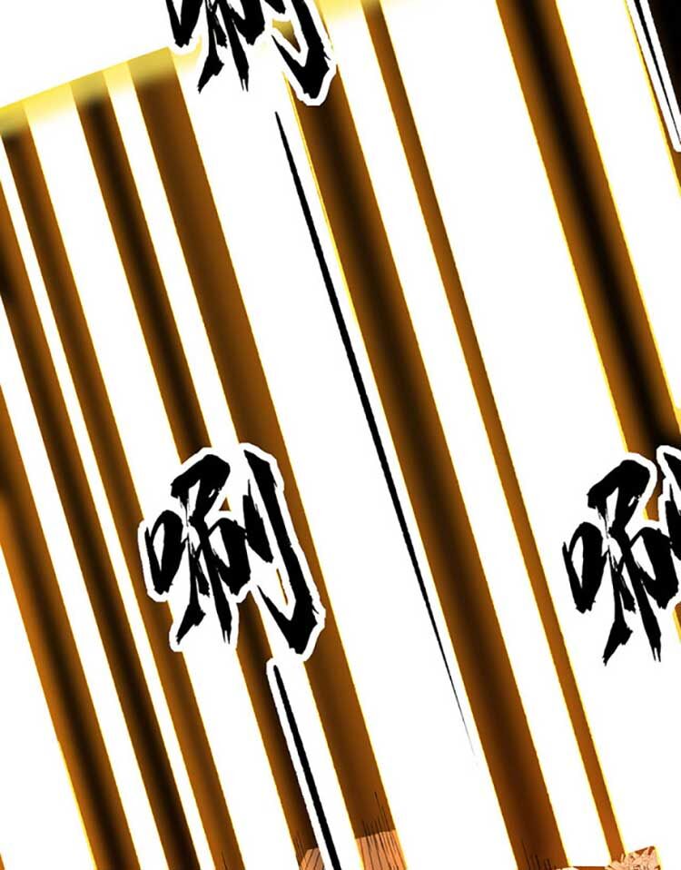 Võ Đạo Độc Tôn Chap 583 - Next Chap 584