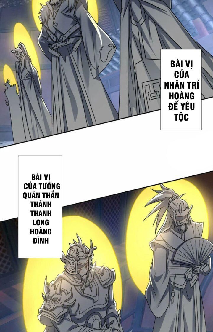 Trọng Sinh Sau Tám Vạn Năm Chap 386 - Next Chap 387