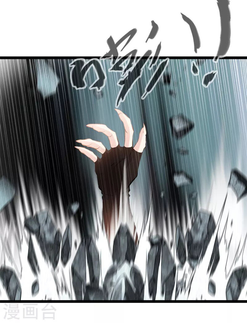 Tuyệt Thế Cổ Tôn Chap 115 - Next Chap 116