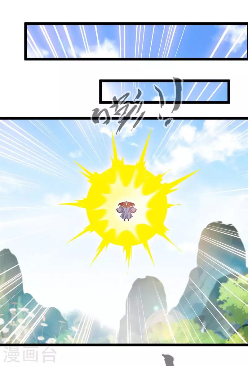 Tuyệt Thế Cổ Tôn Chap 119 - Next Chap 120