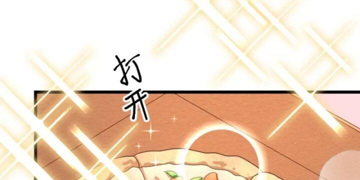 Từ Hôm Nay Bắt Đầu Làm Thành Chủ Chap 430 - Next Chap 431