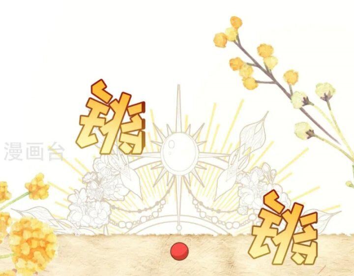 Từ Hôm Nay Bắt Đầu Làm Thành Chủ Chap 430 - Next Chap 431