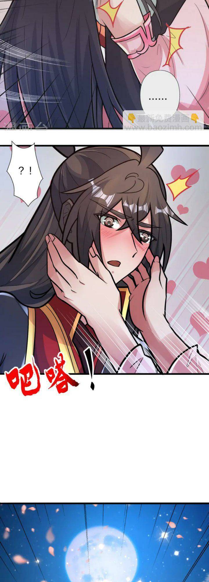 Tiên Võ Đế Tôn Chap 428 - Next Chap 429