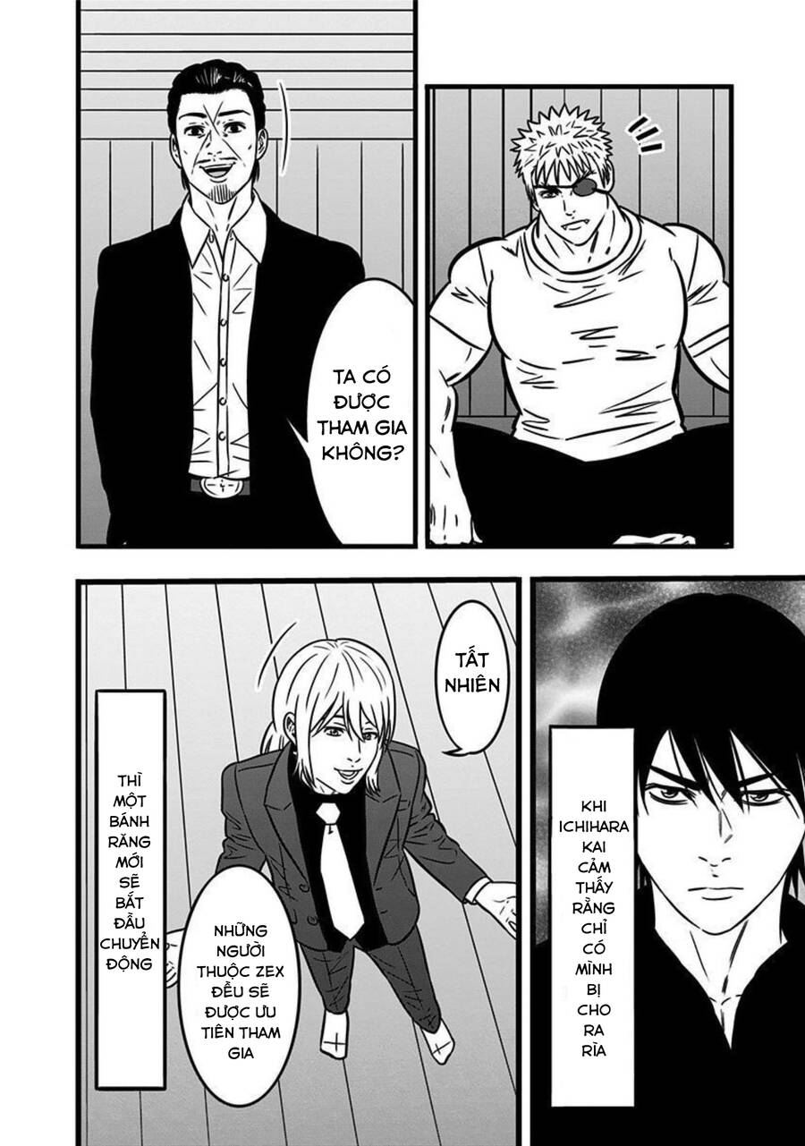 Slave Game Chap 164 - Next Chap 165