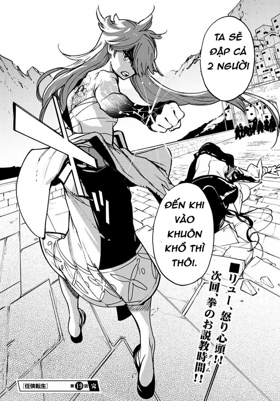 Yakuza Reincarnation Chap 19 - Next Chap 20