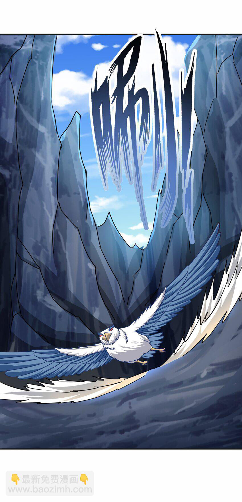 Nguyên Long Chap 326 - Next Chap 327