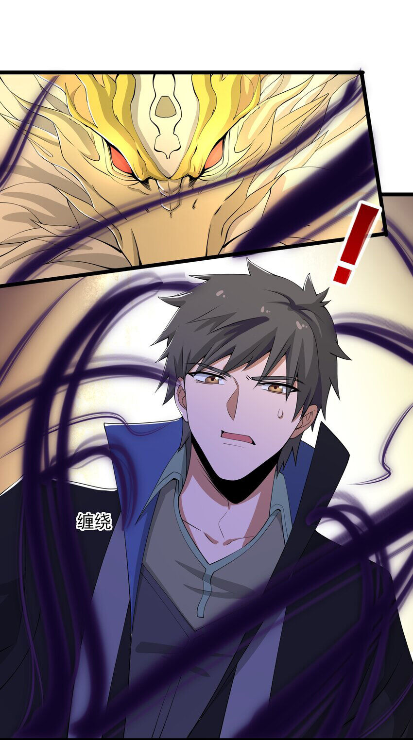 Nguyên Long Chap 329 - Next Chap 330