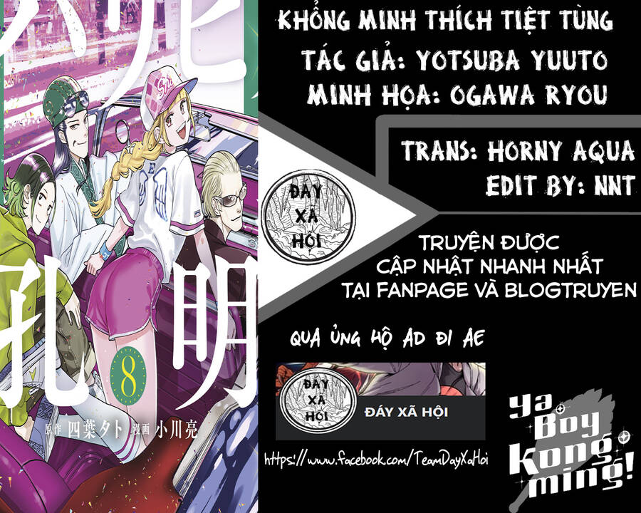 Khổng Minh Thích Tiệc Tùng Chap 22 - Next Chap 23