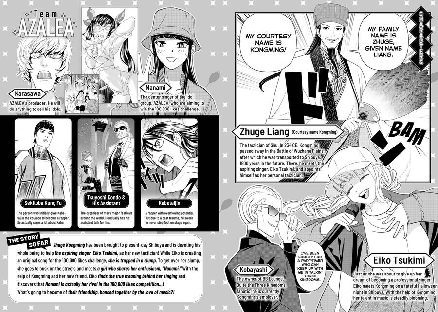 Khổng Minh Thích Tiệc Tùng Chap 22 - Next Chap 23