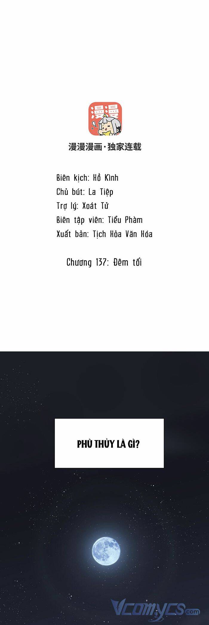 Đại Chiến Công Chúa Chap 137 - Next Chap 138