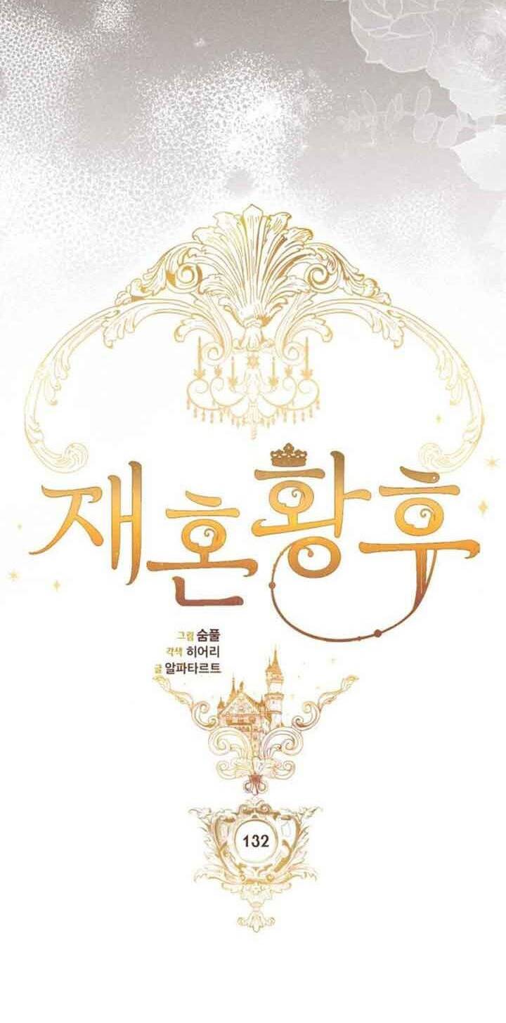 Hoàng Hậu Tái Hôn Chap 132 - Next Chap 133