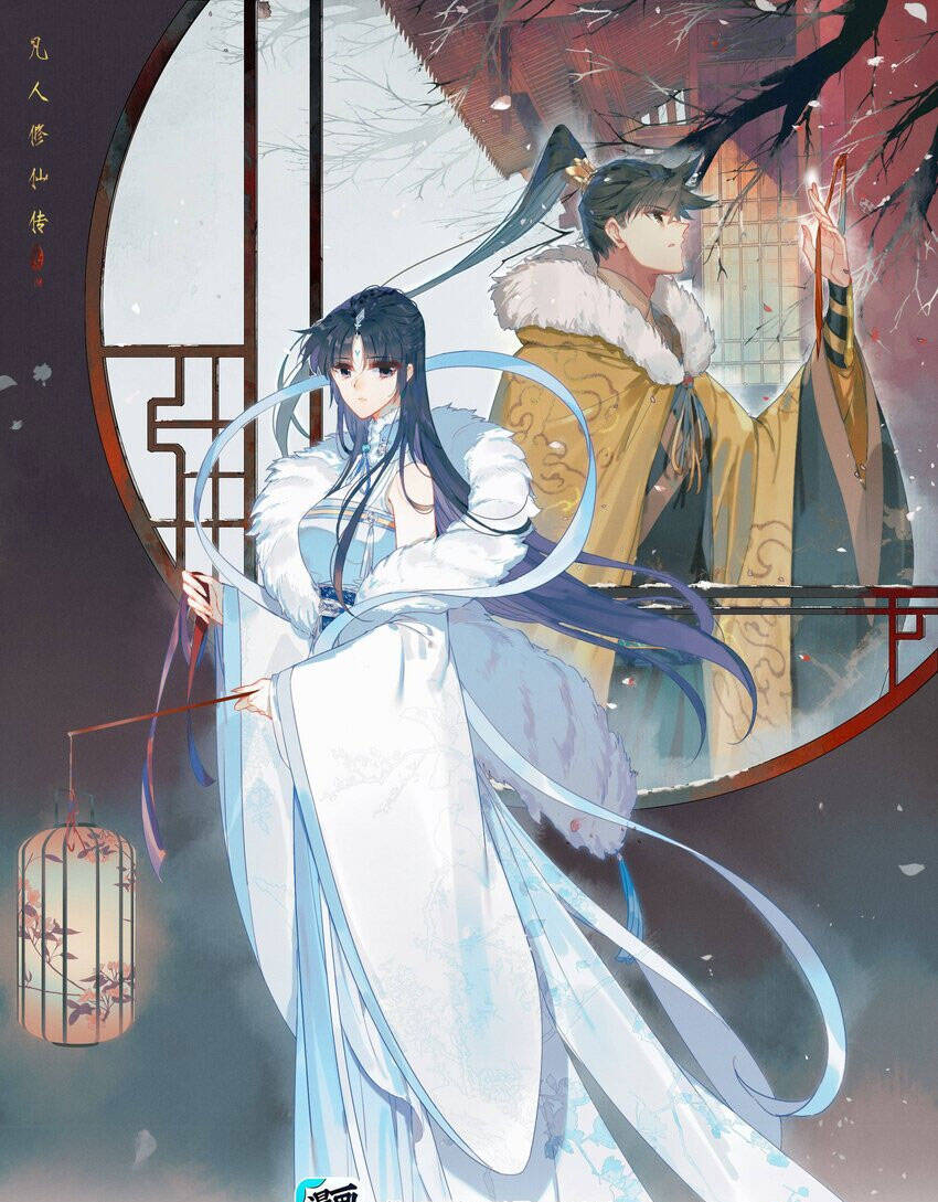 Phàm Nhân Tu Tiên Chap 295 - Next Chap 296