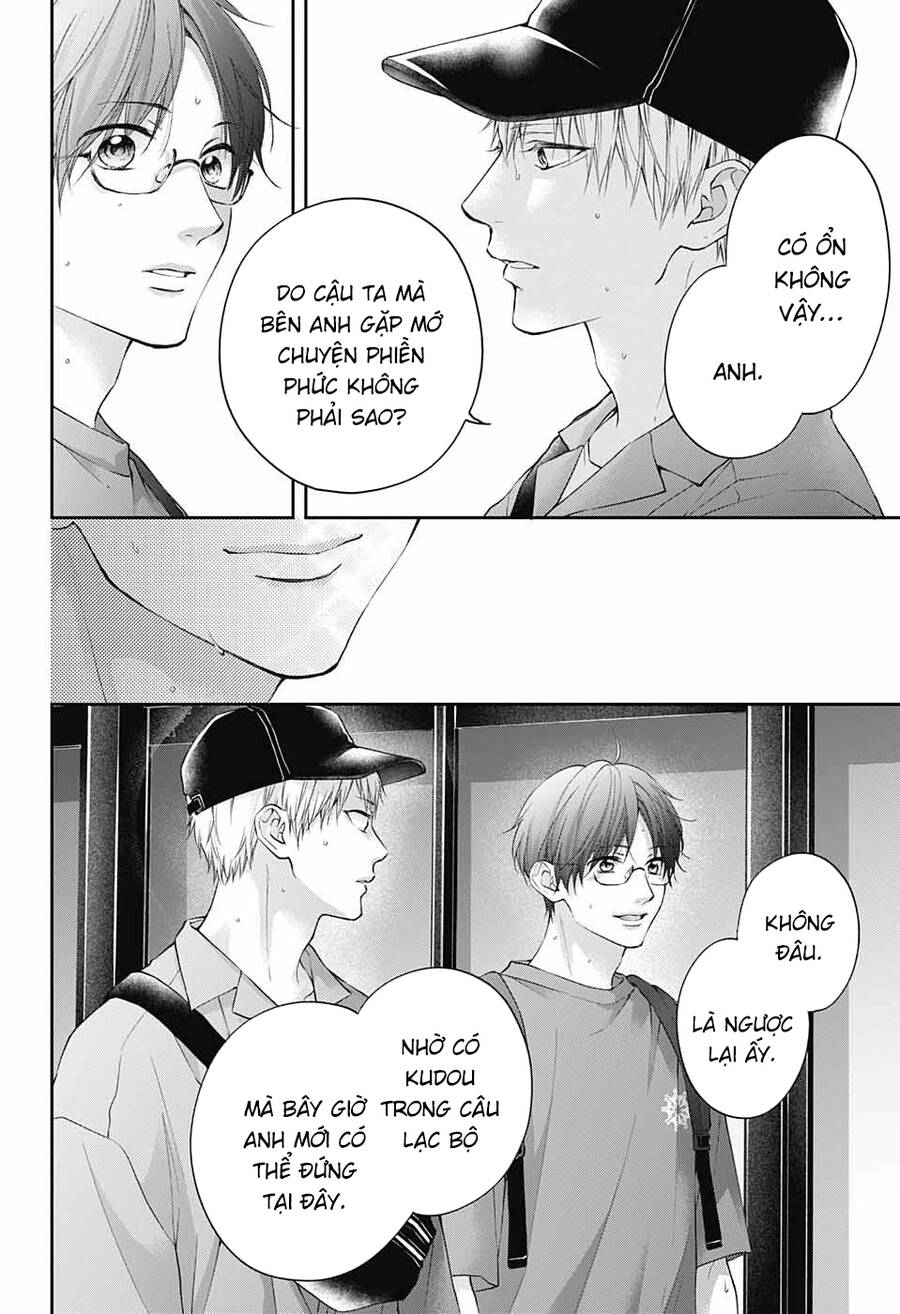 Kono Oto Tomare Chap 120 - Next Chap 121