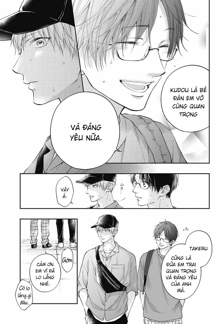 Kono Oto Tomare Chap 120 - Next Chap 121