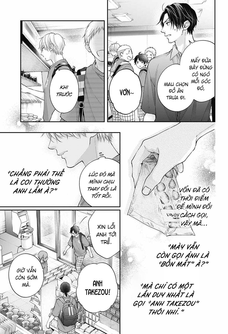 Kono Oto Tomare Chap 120 - Next Chap 121