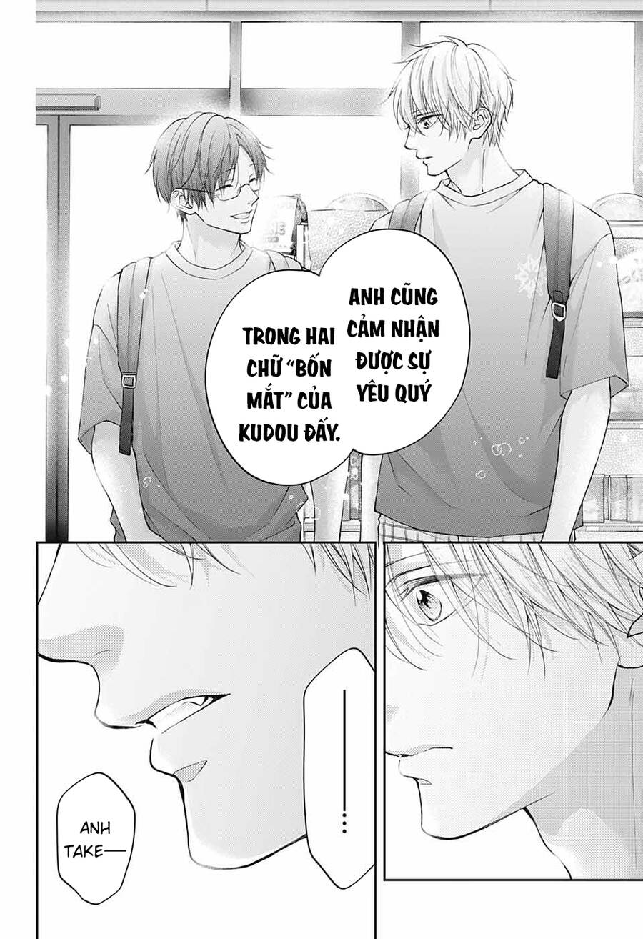 Kono Oto Tomare Chap 120 - Next Chap 121