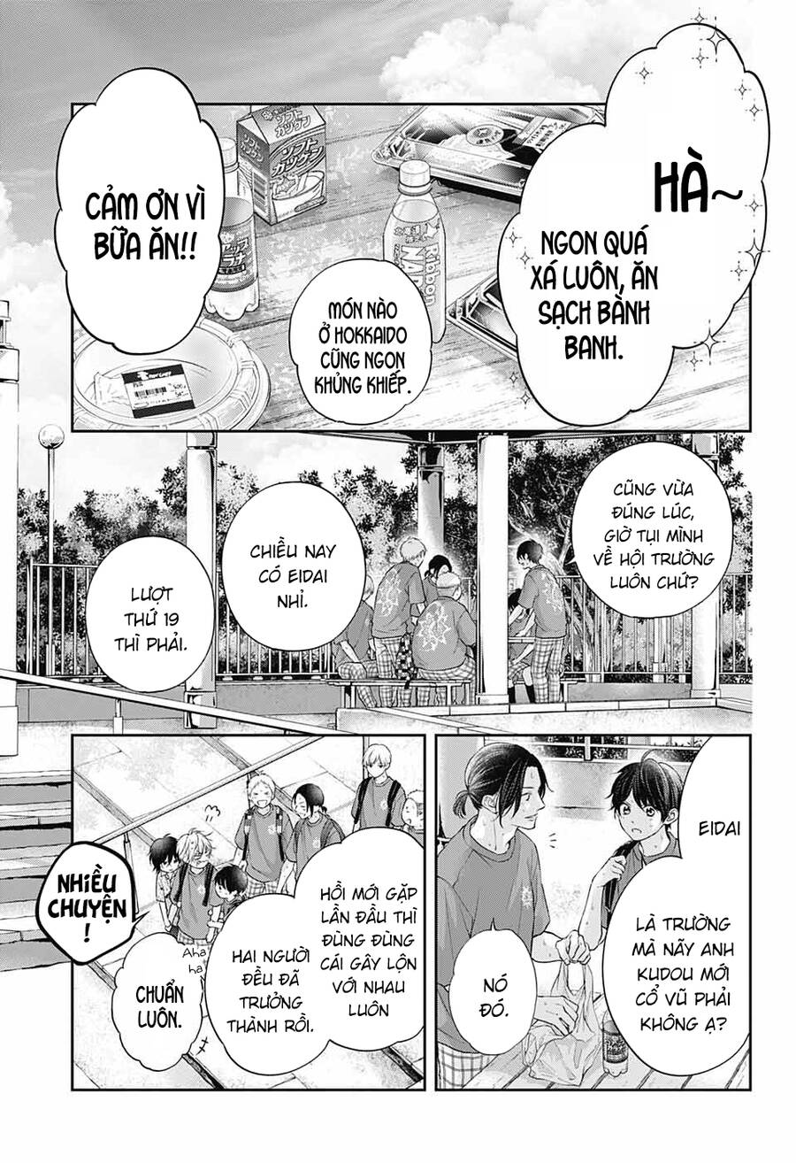 Kono Oto Tomare Chap 120 - Next Chap 121