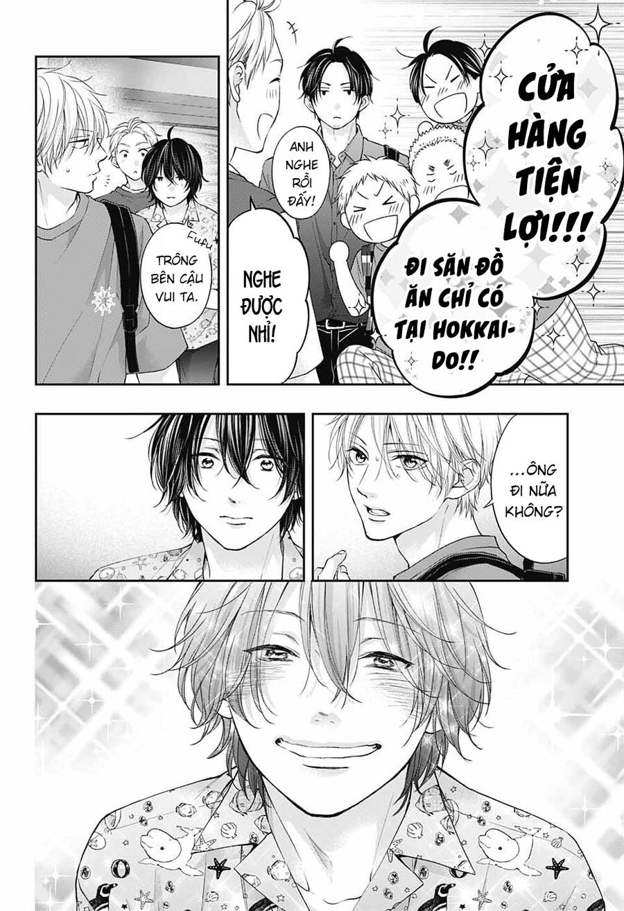 Kono Oto Tomare Chap 120 - Next Chap 121