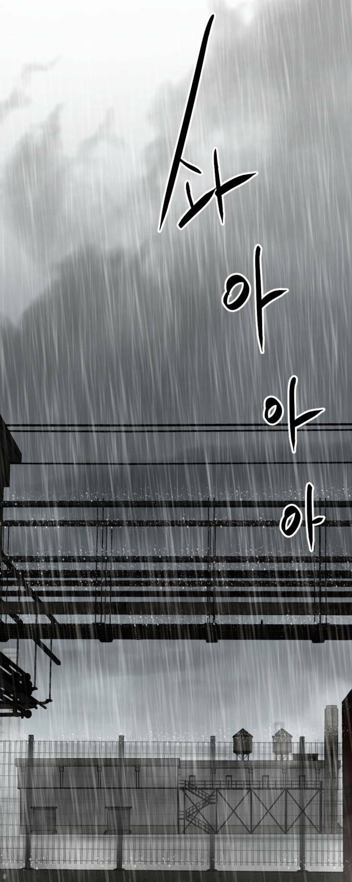 Kẻ Giết Anh Hùng Chap 117 - Next Chap 118