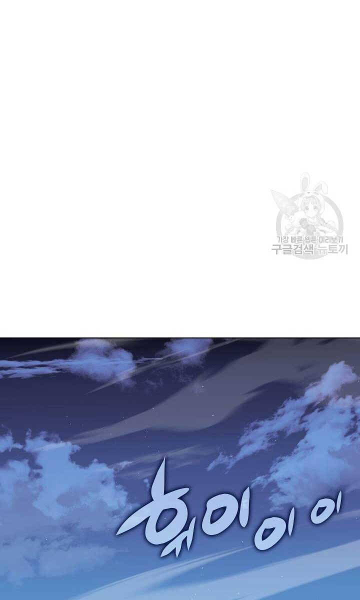 Thợ Rèn Huyền Thoại Chap 190 - Next Chap 191