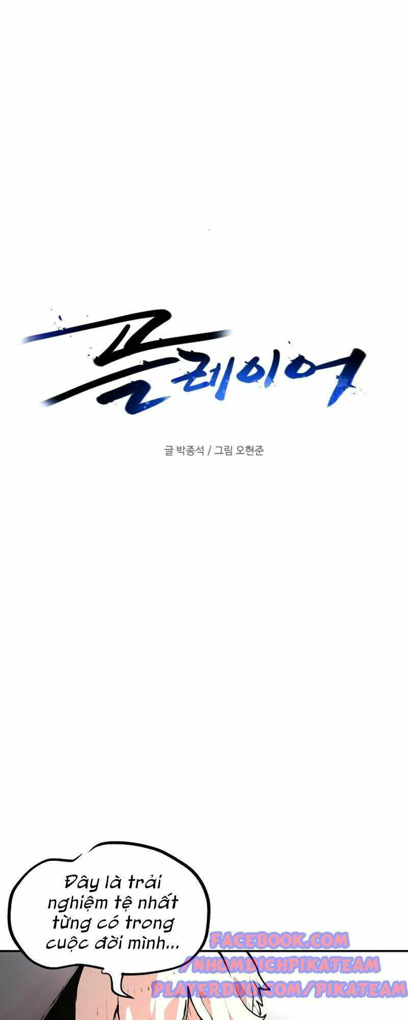 Player Chap 4 - Next Chap 5