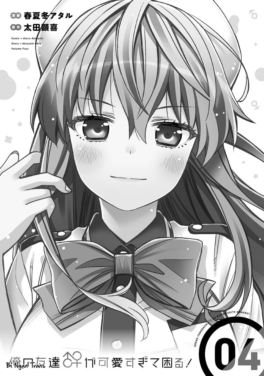 Tôi Quan Ngại Sâu Sắc Về Thằng Bạn Thời Thơ Ấu Của Tôi! Chap 19 - Next Chap 20