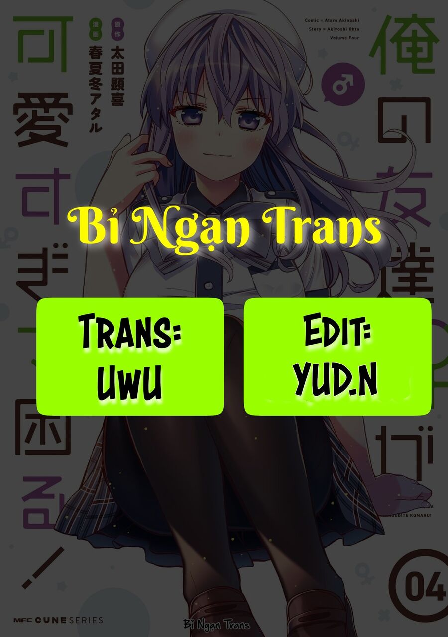Tôi Quan Ngại Sâu Sắc Về Thằng Bạn Thời Thơ Ấu Của Tôi! Chap 20 - Next Chap 21