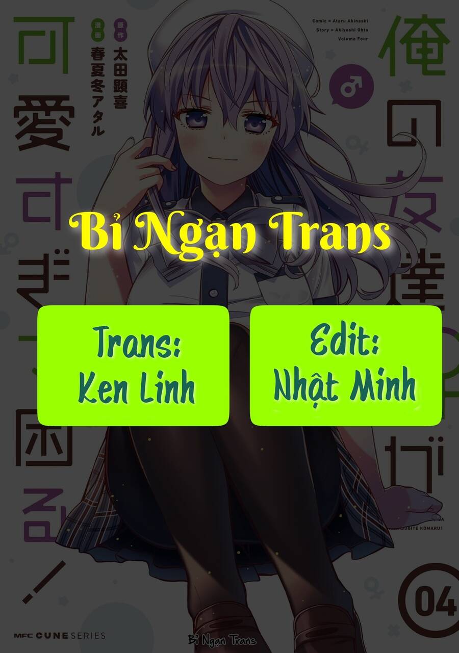 Tôi Quan Ngại Sâu Sắc Về Thằng Bạn Thời Thơ Ấu Của Tôi! Chap 22 - Next Chap 23