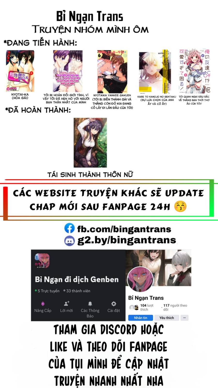 Tôi Quan Ngại Sâu Sắc Về Thằng Bạn Thời Thơ Ấu Của Tôi! Chap 24 - Next Chap 25