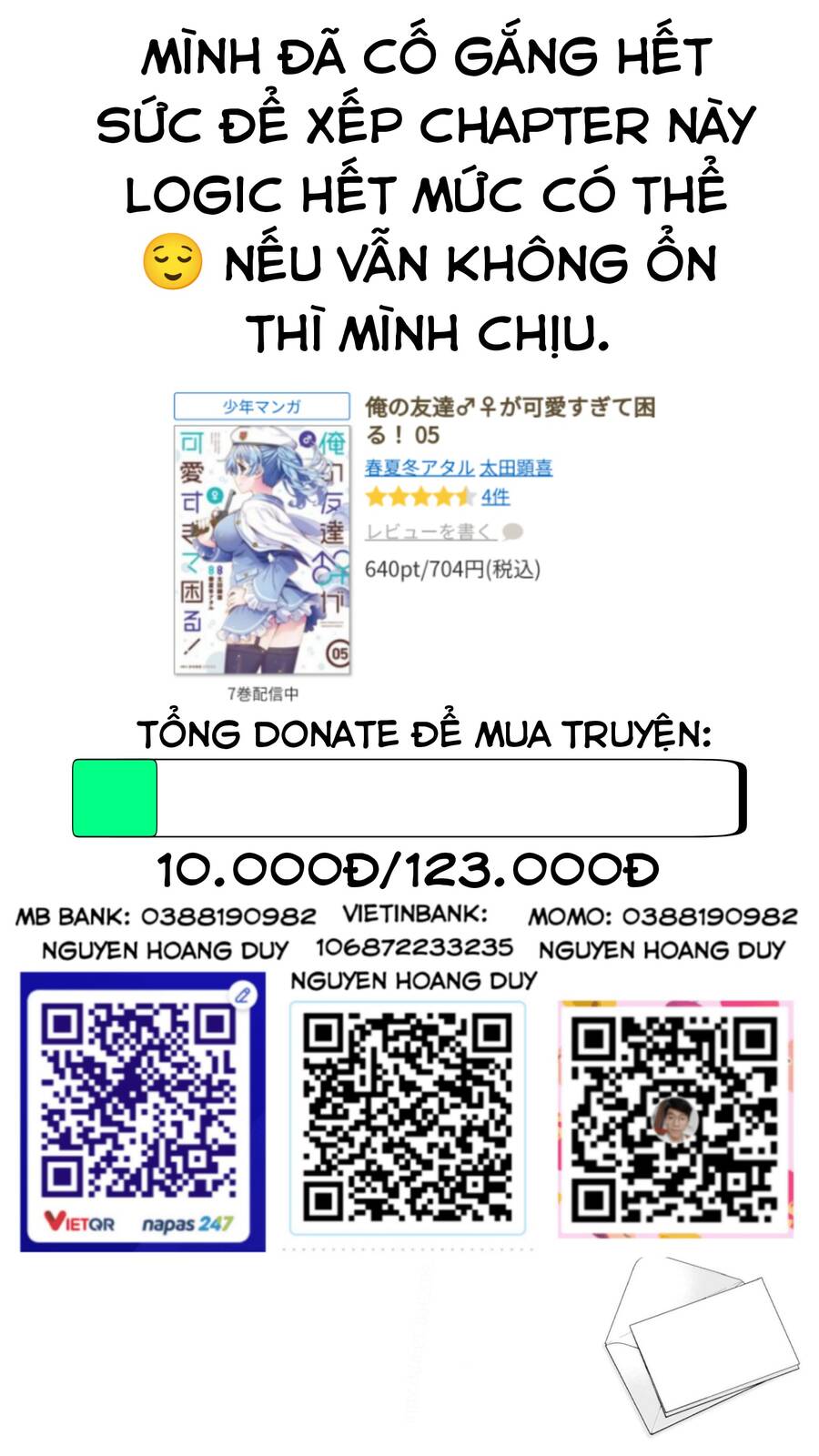 Tôi Quan Ngại Sâu Sắc Về Thằng Bạn Thời Thơ Ấu Của Tôi! Chap 24 - Next Chap 25