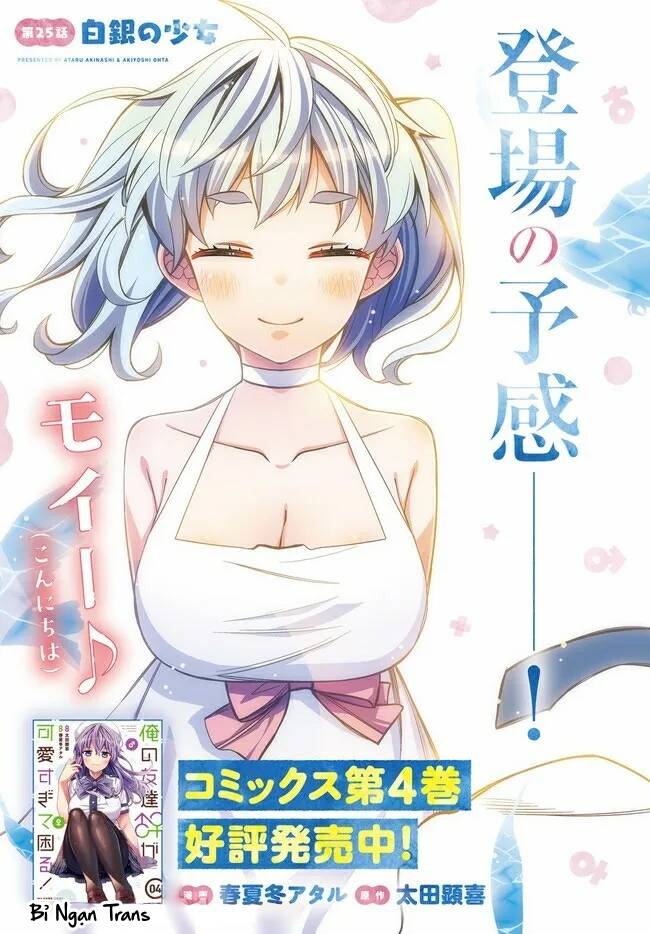 Tôi Quan Ngại Sâu Sắc Về Thằng Bạn Thời Thơ Ấu Của Tôi! Chap 25 - Next Chap 26