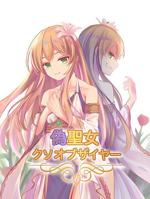 Phim Giả Làm Thật Chap 134 - Next Chap 135