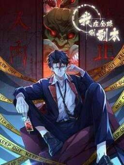 Phim Giả Làm Thật Chap 134 - Next Chap 135